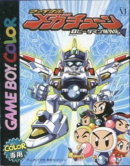 Juego online B-Daman Baku Gaiden V: Final Mega Tune (GBC)