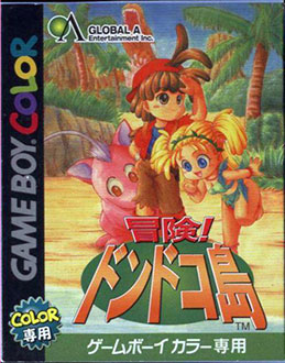 Carátula del juego Bouken! Dondoko Shima (GBC)