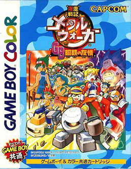 Juego online Bakusou Senki Metal Walker GB: Kotetsu no Yuujou (GBC)