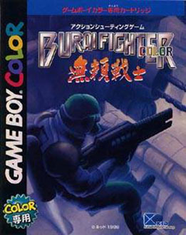 Carátula del juego Burai Fighter Color (GBC)