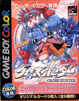 Carátula del juego Cross Hunter (X Hunter Version) (GBC)