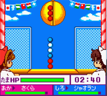 Pantallazo del juego online Card Captor Sakura Tomoe Shougakkou Daiundoukai (GBC)