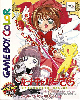 Juego online Card Captor Sakura: Itsumo Sakura-chan to Issho! (GBC)