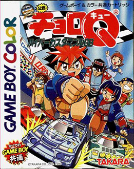 Juego online Choro Q Hyper Custom Bull GB (GBC)