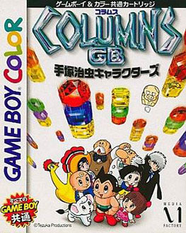 Juego online Columns - Tezuka Osamu Characters (GBC)