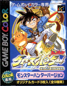 Carátula del juego Cross Hunter (Monster Hunter Version) (GBC)