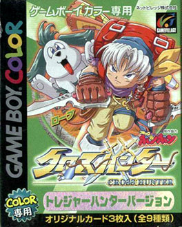 Carátula del juego Cross Hunter (Treasure Hunter Version) (GBC)