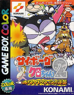 Juego online Cyborg Kuro-chan 2: White Woods no Gyakushuu (GBC)