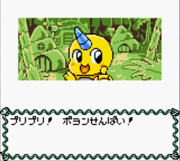 Pantallazo del juego online Daikaijuu Monogatari Poyon no Dungeon Room (GBC)