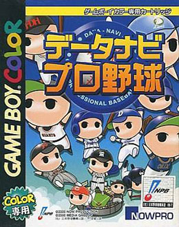 Juego online Data-Navi Pro Yakyuu (GBC)