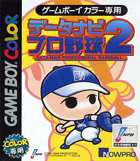 Juego online Data-Navi Pro Yakyuu 2 (GBC)