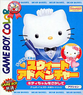 Portada de la descarga de Dear Daniel no Sweet Adventure: Kitty-Chan o Sagashite