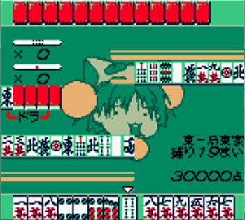 Pantallazo del juego online Dejiko no Mahjong Party (GBC)