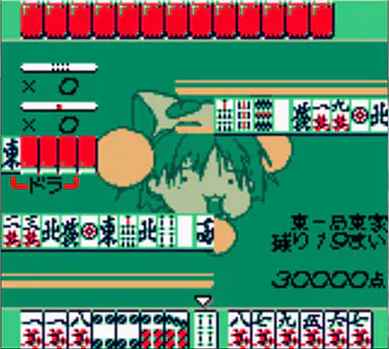 Imagen de la descarga de Dejiko no Mahjong Party