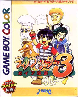 Carátula del juego Dino Breeder 3 Gaia Fukkatsu (GBC)