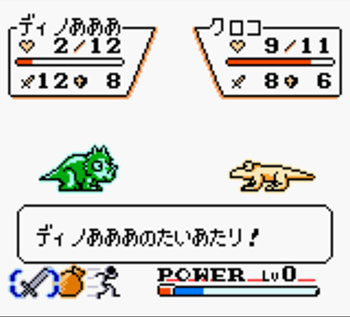 Pantallazo del juego online Dino Breeder 3 Gaia Fukkatsu (GBC)