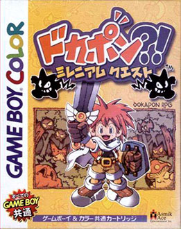 Juego online Dokapon !! Millenium Quest (GBC)