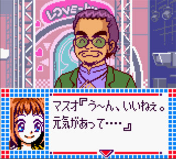 Pantallazo del juego online Doki x Doki Sasete!! (GBC)