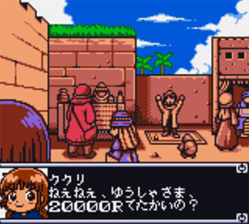 Pantallazo del juego online Doki Doki Densetsu - Mahoujin Guru Guru (GBC)