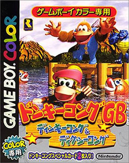 Carátula del juego Donkey Kong GB - Dinky Kong and Dixie Kong (GBC)