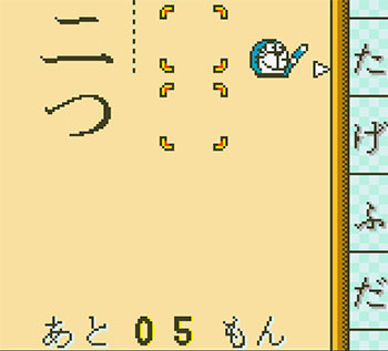 Pantallazo del juego online Doraemon no Study Boy Kanji Yomikaki Master (GBC)