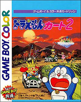 Carátula del juego Doraemon Kart 2 (GBC)