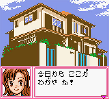 Pantallazo del juego online Dr. Rin ni Kiitemite! Koi no Rin Fuusui (GBC)