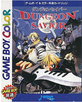 Carátula del juego Dungeon Savior (GBC)