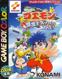 Juego online Ganbare Goemon: Hoshizorashi Dynamites Arawaru!! (GBC)