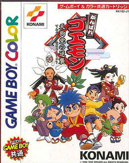 Juego online Ganbare Goemon: Tengu-to no Gyakushuu! (GBC)