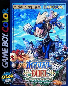 Carátula del juego Gaia Master Duel Card Attacks (GBC)