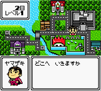 Pantallazo del juego online Gakkyu Ou Yamazaki (GBC)