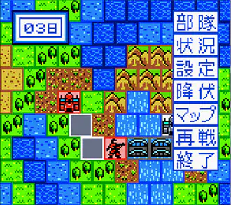 Imagen de la descarga de Game Boy Wars 3