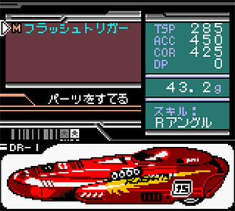Pantallazo del juego online Gekisou Dangun Racer Onsoku Buster Dangun Dan (GBC)