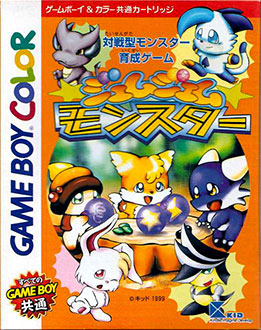 Juego online Gem Gem Monster (GBC)