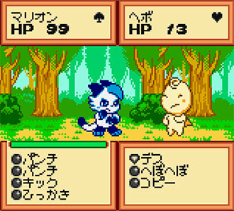 Pantallazo del juego online Gem Gem Monster (GBC)