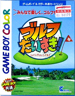 Carátula del juego Golf Daisuki - Let's Play Golf (GBC)