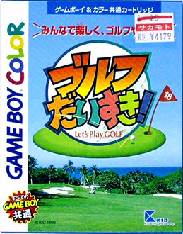 Juego online Golf Daisuki - Let's Play Golf (GBC) Juego online Golf Daisuki - Let's Play Golf (GBC)