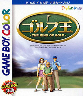 Juego online Golf Ou: The King of Golf (GBC) Juego online Golf Ou: The King of Golf (GBC)