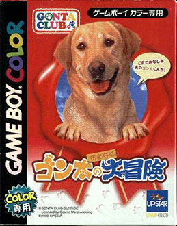 Carátula del juego Gonta no Okiraku Daibouken (GBC)