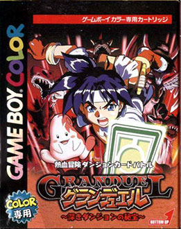 Carátula del juego Gran Duel Shinki Dungeon no Hihou (GBC)