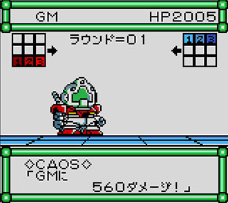 Pantallazo del juego online The Great Battle Pocket (GBC)