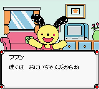 Pantallazo del juego online Guru Guru Town Hanamaru Kun (GBC)