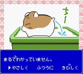 Pantallazo del juego online Hamster Club 2 (GBC)