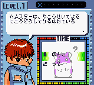 Pantallazo del juego online Hamster Club - Oshiema Chu (GBC)