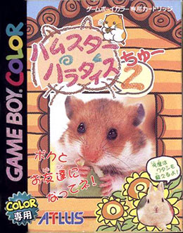 Carátula del juego Hamster Paradise 2 (GBC)
