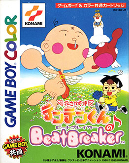 Juego online Hanasaka Tenshi Tentenkun no Beat Breaker (GBC)