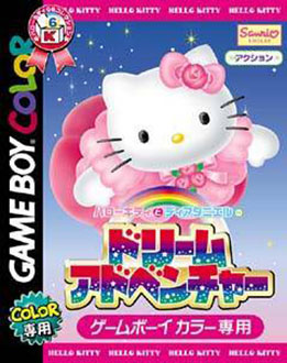 Carátula del juego Hello Kitty to Dear Daniel no Dream Adventure (GBC)