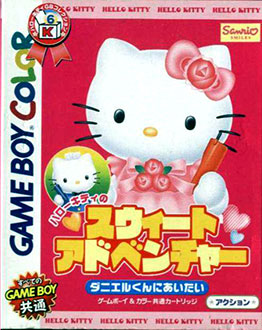 Carátula del juego Hello Kitty no Sweet Adventure Daniel Kun ni Aitai (GBC)