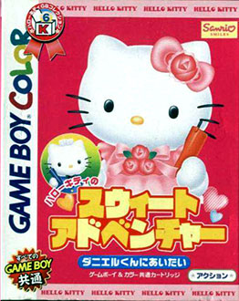 Juego online Hello Kitty no Sweet Adventure: Daniel Kun ni Aitai (GBC) Juego online Hello Kitty no Sweet Adventure: Daniel Kun ni Aitai (GBC)